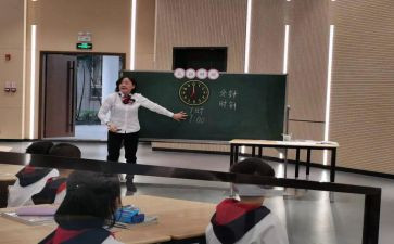 教师学转促个人心得体会6篇