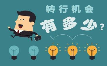 大学转部门申请书6篇