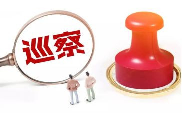 心巡察工作总结6篇