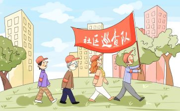 工作计划跟巡查计划6篇