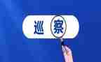 个人巡察工作个人总结8篇