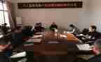 巡察办述职述廉报告5篇