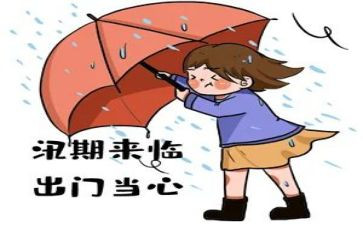 汛期安全总结7篇