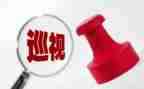 巡视后工作总结6篇