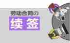 合同续签申请书范文优秀7篇