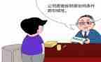 合同续签合同申请书优秀5篇