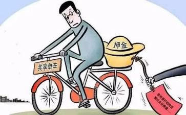 先押金合同范本6篇