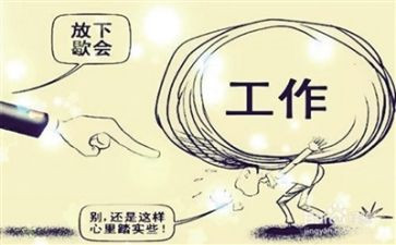 讲压力的演讲稿通用6篇