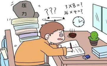 压力与情绪管理心得体会5篇