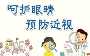 爸爸的眼睛的作文5篇