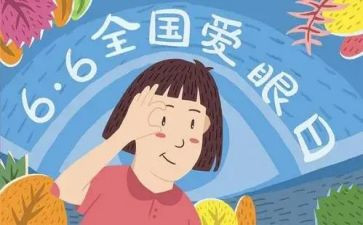 在你眼里的我作文通用6篇
