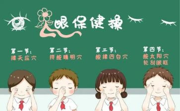 眼中的我作文500字作文通用7篇