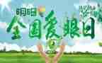 眼科护士个人总结8篇