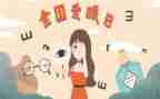 眼中的我作文500字作文7篇