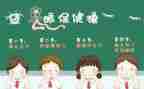 眼中的我作文500字作文通用7篇