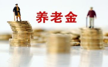 养老业工作计划8篇