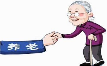 养老调查报告8篇