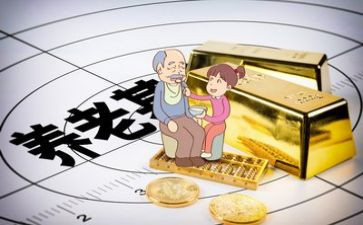养老办工作总结优质5篇