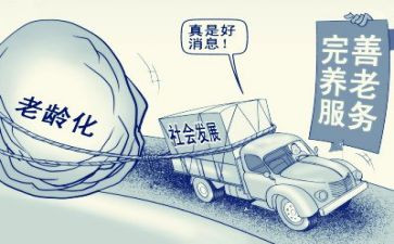 养老站工作总结通用7篇
