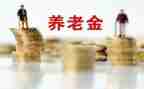 养老业工作计划8篇