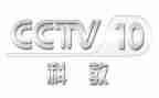 2023央视春晚心得体会7篇