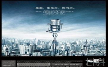 作文看演讲稿通用8篇