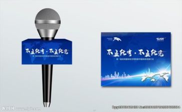 写教师演讲稿优秀7篇