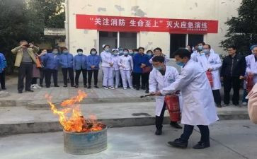 防演练作文5篇