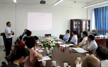 教师研讨会心得体会6篇