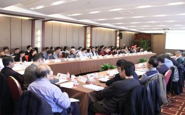 小学数学研讨活动心得5篇