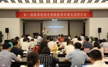 专题研讨讲话稿5篇