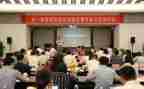 小学数学研讨会心得体会6篇