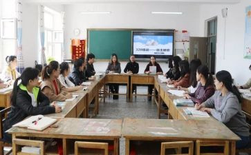 幼儿园老师研修计划6篇