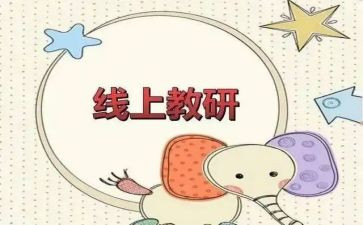 2.0研修个人总结通用8篇