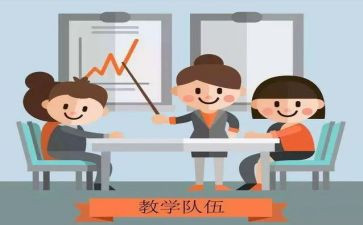 体育个人研修总结范文7篇