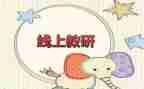 2.0研修个人总结通用8篇