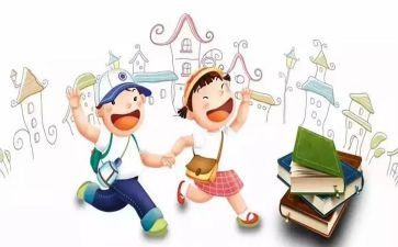 数学教研学期工作总结优质5篇