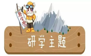 数学教研学期工作总结7篇