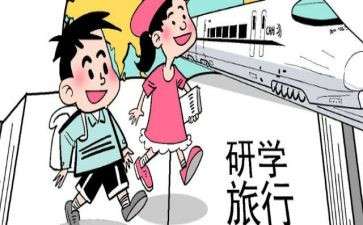 军训研学心得体会7篇
