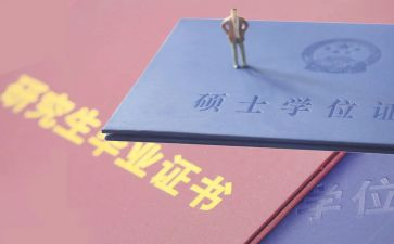 研一学生期末个人总结7篇