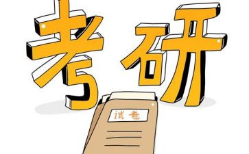 研一学期期末总结7篇