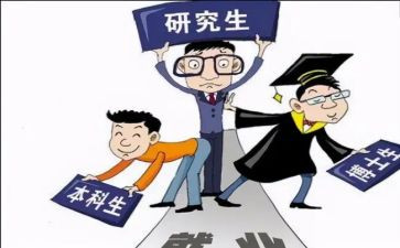 研一自我鉴定推荐6篇