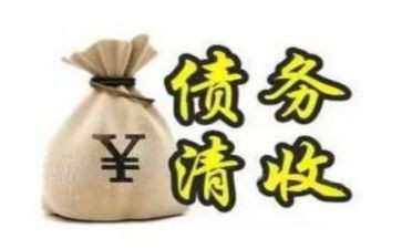 要账合同范本优质8篇
