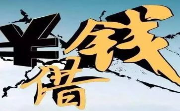 要账合同范本通用6篇