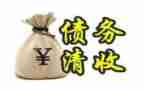 要账合同范本优质8篇