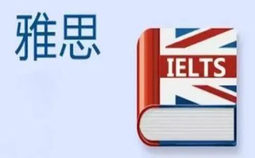 雅思5作文7篇