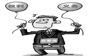 业委会竞选演讲稿通用5篇