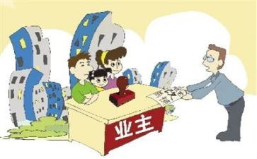 物业主任个人述职报告5篇