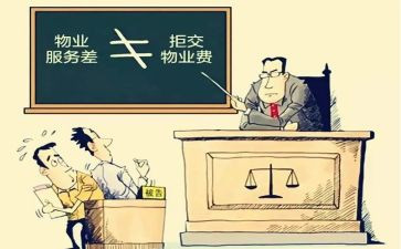 物业主管年终总结推荐8篇