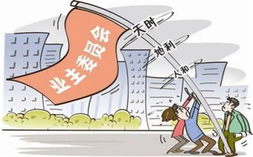 物业主管工作总结范文5篇